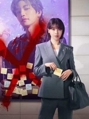 Захистити айдола