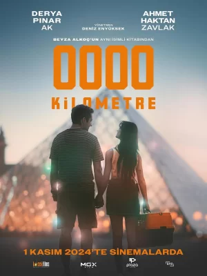 0 кілометрів