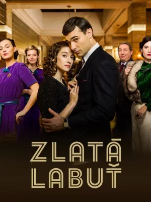 Золотий лебідь